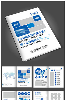 金融行業(yè)宣傳冊(cè)圖片_金融行業(yè)宣傳冊(cè)素材_金融行業(yè)宣傳冊(cè)模板下載-VIP素材_第1頁