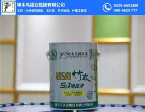 硅藻泥 硅藻泥優(yōu)點 啄木鳥漆業(yè) 優(yōu)質商家