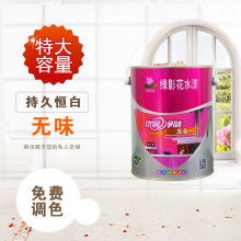  卓本漆業(yè)公司 主營 卓本凈味全效環(huán)保墻面