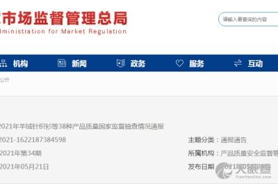 成都佳美漆業(yè)有限責(zé)任公司