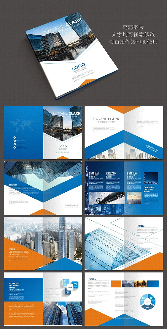 高檔商務(wù)房地產(chǎn)建筑畫冊(cè)CDR素材下載_企業(yè)畫冊(cè)|宣傳畫冊(cè)設(shè)計(jì)圖片 廣告畫冊(cè) 企業(yè)畫冊(cè) 企業(yè)文化畫冊(cè) 封面 招商 公司宣傳冊(cè)模板 樣冊(cè) 樣本 金融 科技