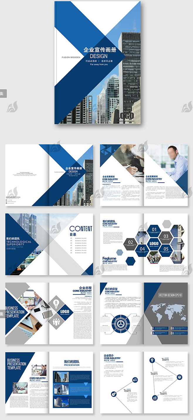 企業(yè)畫冊(cè)宣傳冊(cè)公司介紹word商業(yè)項(xiàng)目PSD/CDR/AI排版設(shè)計(jì)模板素材