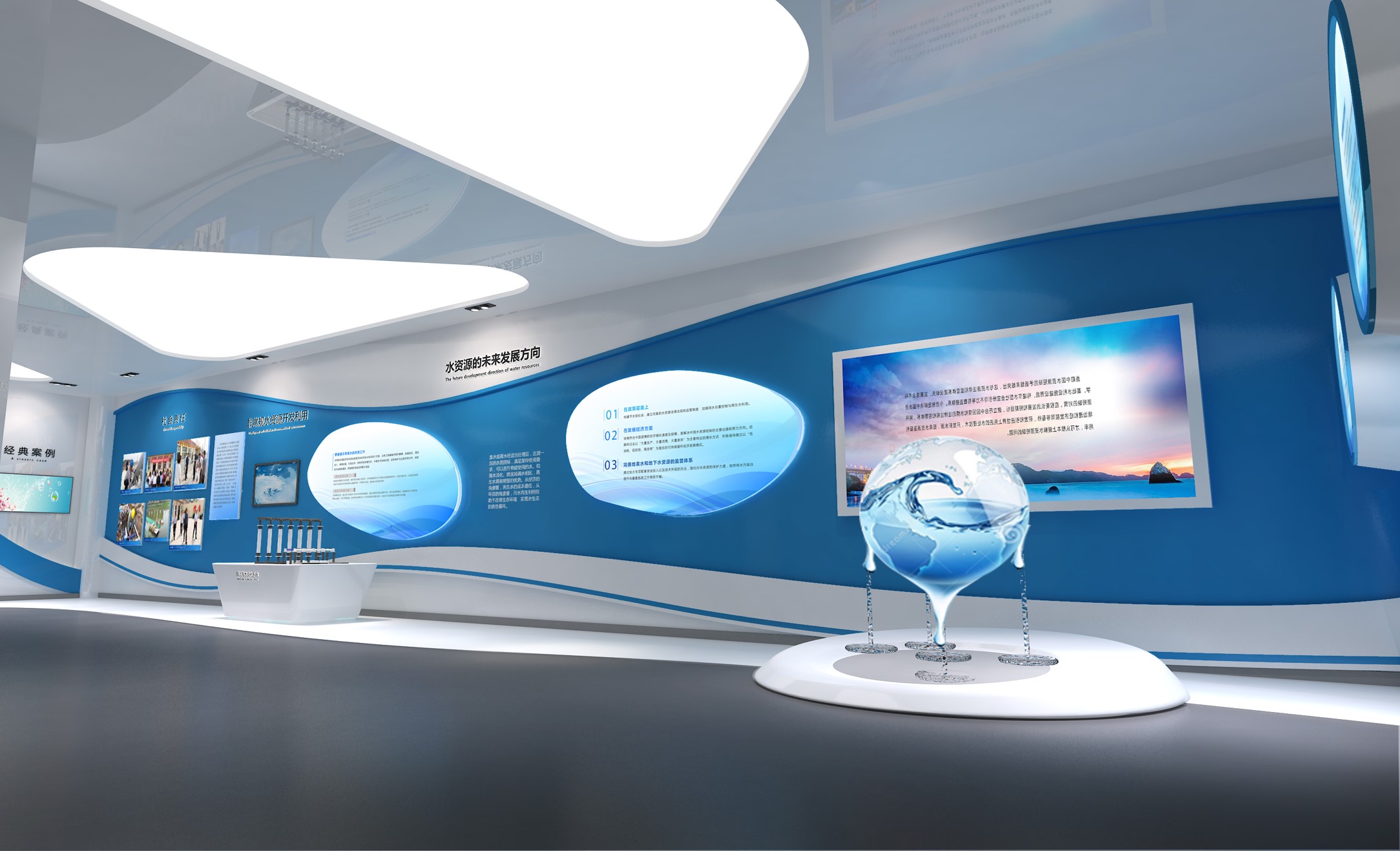 上善若水水潤萬物日照水務集團企業展廳