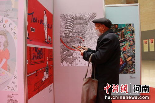 精品插畫展 連接洛陽(yáng)與澳洲的文化藝術(shù)橋梁